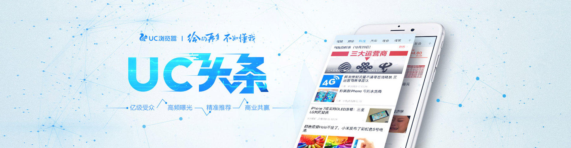 青山湖sem优化