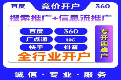 百度推广竞价实战：案例分享与优化建议