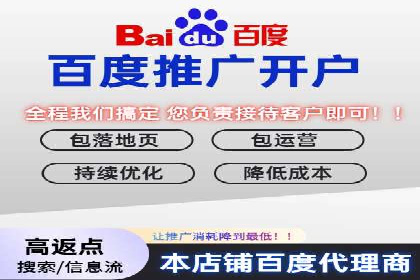 百度竞价推广公司案例详解：广告投放效果如何评估